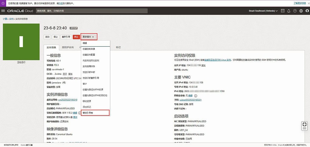 点击放大图片 8fbdbf5573b18fa-1024x486.jpg