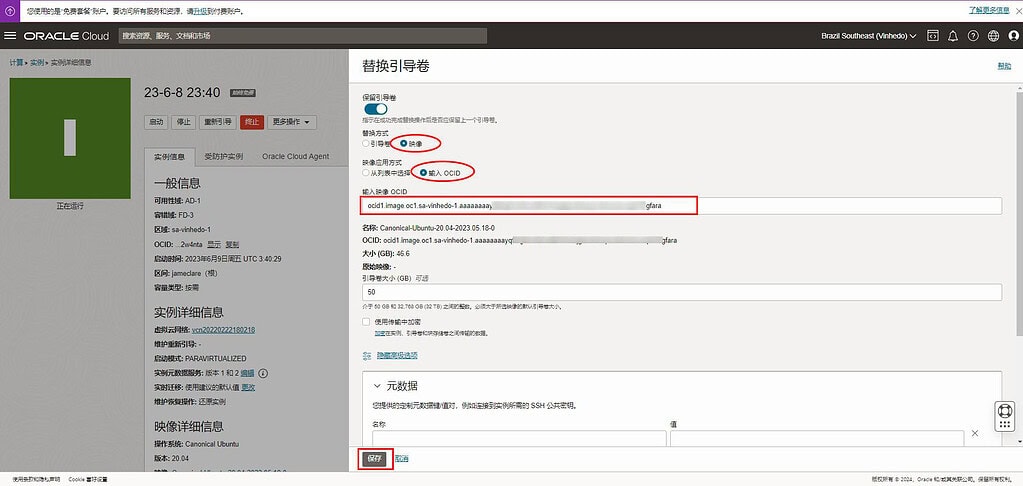 点击放大图片 7866cc7fb5a03c0-1024x486.jpg