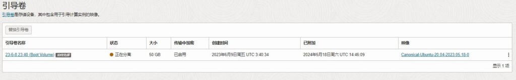 点击放大图片 a87ff679a2f3e71-8-1024x159.jpg
