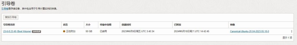 点击放大图片 4864dafb55d05d7-1024x157.jpg